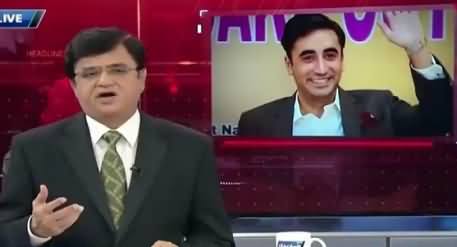 Kamran Khan Slams Bilawal Zardari For His Party Peoples Party's Corruption