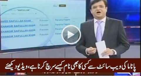 Kamran Khan Telling In Detail How To Do Research on Panama Leaks