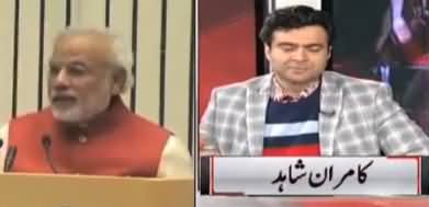 Kamran Shahid Analysis on India And Israel's Planned Attack on Pakistan