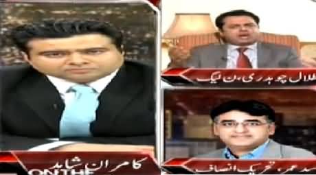 Kamran Shahid Bashing Talal Chaudhry on Saying Him A Biased Anchor