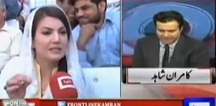 Kamran Shahid Comments on Fawad Chaudhry Press Conference About Reham Khan's Book