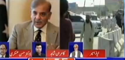 Kamran Shahid Comments on Shahbaz Sharif's Arrest By NAB