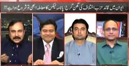 Kamran Shahid Grilled Tariq Fazal Chaudhry on His Irrelevant Answer