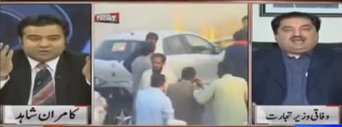 Kamran Shahid Grills Khurram Dastgeer For Cracking Down on PTI