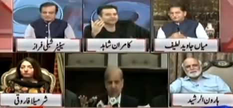 Kamran Shahid's Interesting Comments On Shahbaz Sharif's Statement About Army Chief