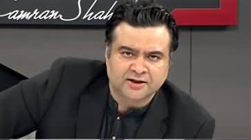 Kamran Shahid's analysis on launching of Jahangir Tareen's party