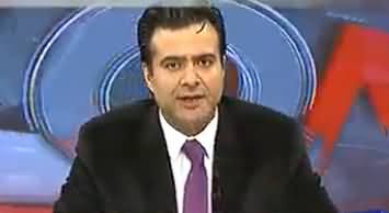 Kamran Shahid's Comments on Nawaz Sharif's Statement in Avenfield reference