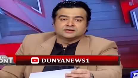 Kamran Shahid's comments on PECA amendment ordinance by PTI government
