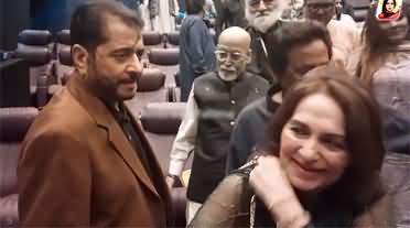 Kamran Shahid's parents at the first show of their son's movie 