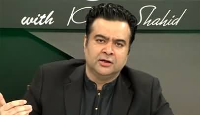 Kamran Shahid's views on leaked audio of Bushra Bibi and Zulfi Bukhari