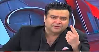 Kamran Shahid's views on National Security Committee's conclusion