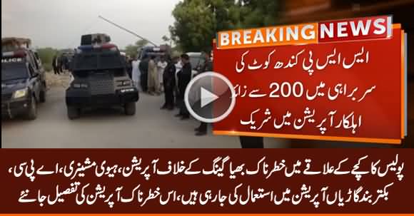 Kandh Kot: Police Carried Out Operation Against Dangerous 'Bhayya Gang' With Heavy Machinery