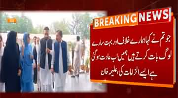 Kanwal Shauzab and Aleema Khan confront each other in court