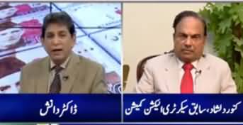 Kanwar Dilshad's Comments on PTI Foreign Funding Case
