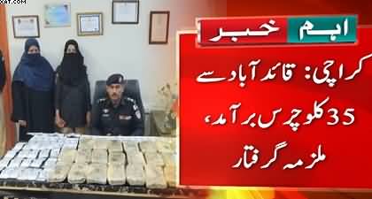 Karachi: 35 Kg Hashish recovered from Quaidabad, Female accused arrested