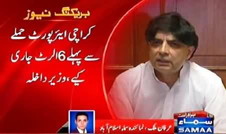 Karachi Airport Attack is Negligence of Sindh Govt, We Issued 6 Alerts - Ch. Nisar