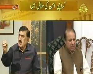 Karachi Aman Ki Talash Mein on PTV News - 4th September 2013