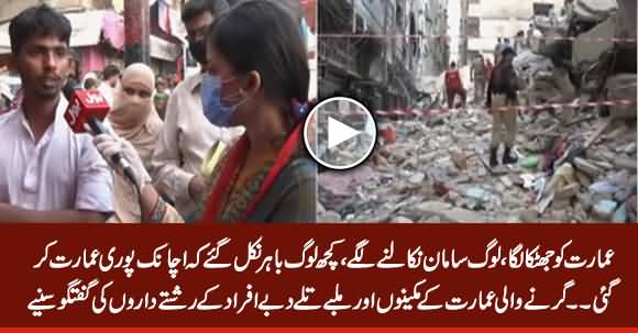 Karachi Building Collapsed: Residents Telling How Building Collapsed