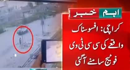 Karachi: CCTV footage shows child falling into a manhole