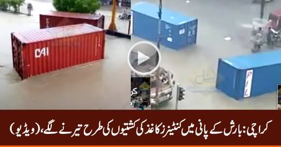 Karachi: Containers Floating Like Boats on Rain Water