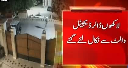 Karachi: Crypto trader alleges short-term kidnapping, data theft