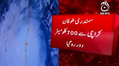 Karachi High Alert: Cyclone Biparjoy 700km away from Karachi, warning of precautionary measures