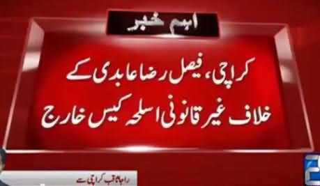 Karachi: Illegal Weapons Case Dismissed Against Faisal Raza Abidi