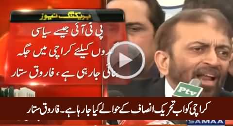 Karachi Is Being Handed Over to PTI in Next Six Months - Farooq Sattar