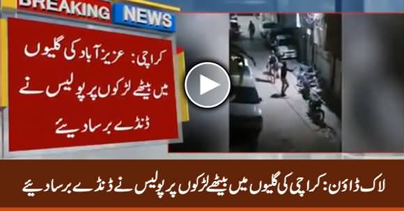 Karachi Ki Galiyon Mein Baithe Larkon Per Police Ne Dande Barsa Diye
