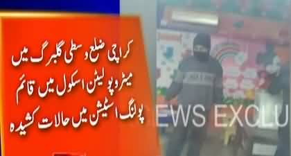 Karachi Local Body Election: Tense Situation in the polling station of Gulberg