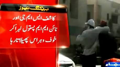 Karachi Mein Bhi Sikandar Aa Gaya, Gun Ke Sath Logon Ko Harasan Karta Raha