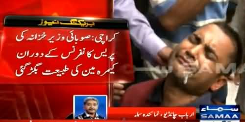 Karachi Mein Press Conference Ke Dauran Camera Man Behoosh Ho Gya