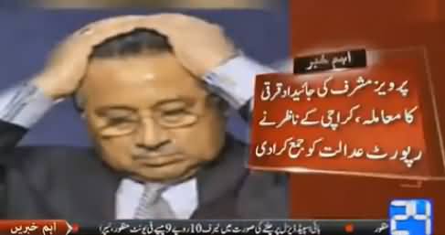 Karachi Nazir Submit Report to Court Regarding Pervez Musharraf's Property
