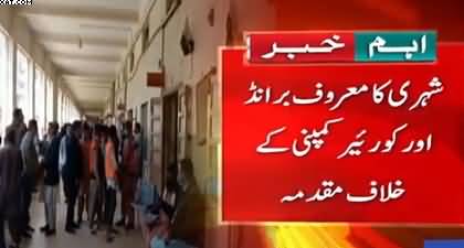 Karachi: Online order delivers flour sack instead of clothes, Citizen reaches court for justice