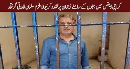 Karachi Police arrests car driver Salman Farooqi for assaulting motorcyclist
