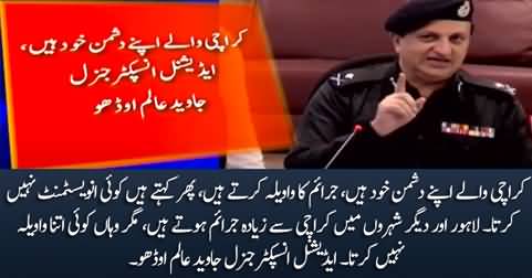 Karachi police chief advises citizens to stay silent on crimes