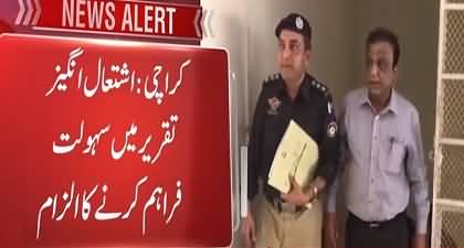 Babar Ghauri set free after Karachi Police declares him innocent