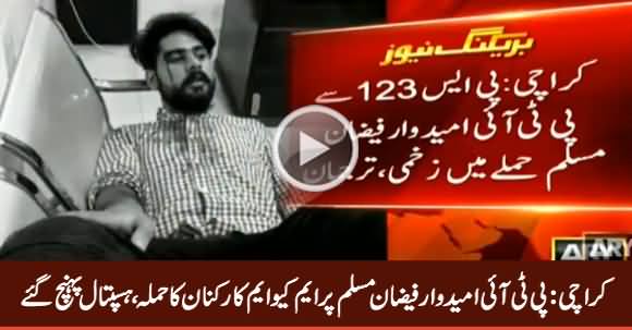 Karachi: PTI Candidate Faizan Muslim Injured in MQM Workers Attack