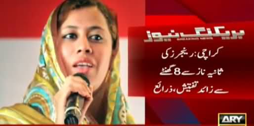 Karachi: Rangers Interrogate Sania Naz For Over Eight Hours