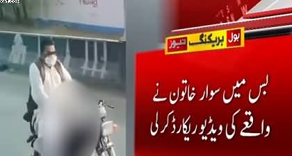Karachi: Shameless motorcyclist’s obscene act in front of pink bus