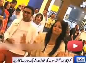 Karachi: Shopping Malls using FLASH MOBS (Dancing Girls and Boys) to attract customers