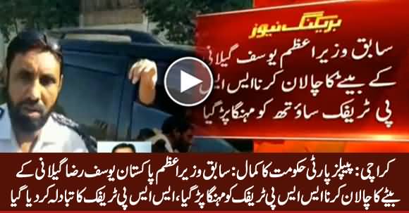 Karachi: SSP Traffic Ko Yousaf Raza Gillani Ke Baite Ka Challan Karna Mehnga Par Gaya