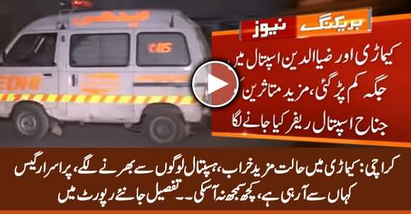 Karachi: The Death Toll From Mysterious Poisonous Gas Has Risen to Eight