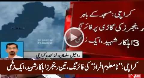 Karachi: Three Rangers Personnel Martyred, One Injured In Firing Incident