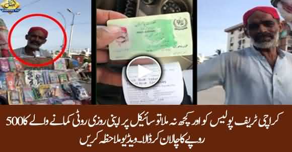 Karachi Traffic Police Issued Challan To A Bicycle Rider 