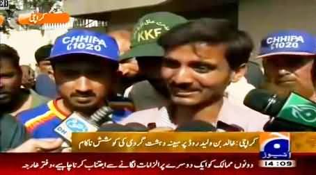 Karachi: Two Women Having a Bomb in a Shopping Bag, Killed in Bomb Blast At Khalid Bin Waleed Road