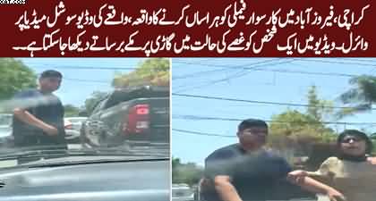Karachi: Video of alleged harassment of family in a car goes viral