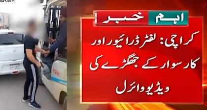Karachi: Video of clash between lifter driver and car owner goes viral