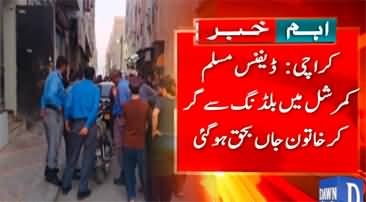 Karachi: Woman Dies After Falling From Building In Defence