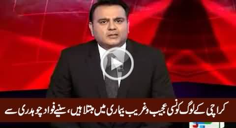 Karchi Ke Loog Kaunsi Ajeeb o Gharib Bemari Mein Mubtala Hain - Listen By Fawad Chaudhry